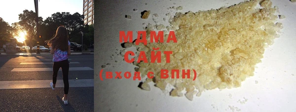 MDMA Premium VHQ Бронницы