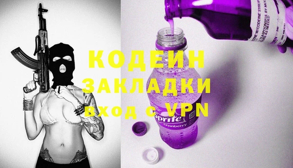 MDMA Premium VHQ Бронницы