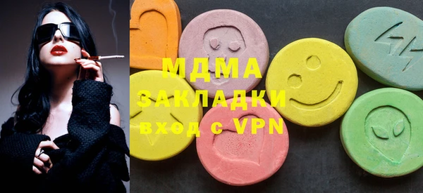 MDMA Premium VHQ Бронницы