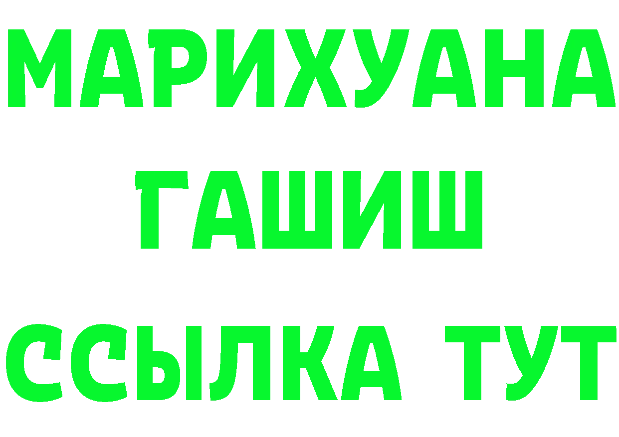 МЕТАДОН VHQ как войти это MEGA Вятские Поляны