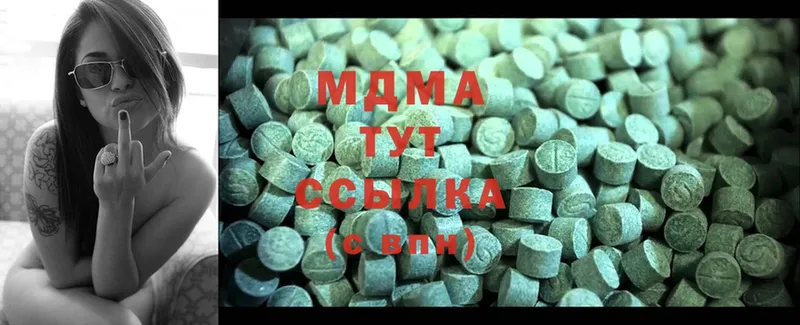 MDMA crystal  купить  сайты  Вятские Поляны 